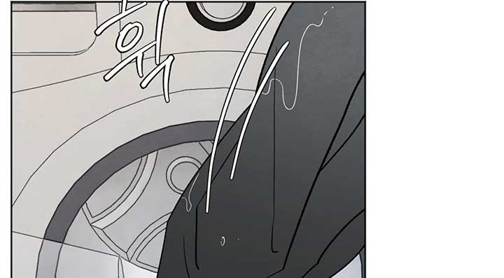The Circumstances of an idiot Chapter 13 - Page 35