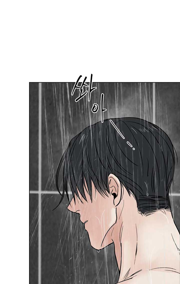 The Circumstances of an idiot Chapter 13 - Page 39