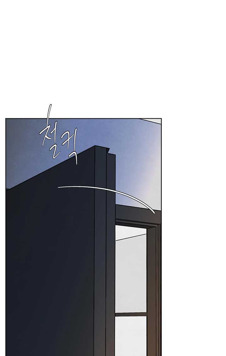 The Circumstances of an idiot Chapter 13 - Page 60