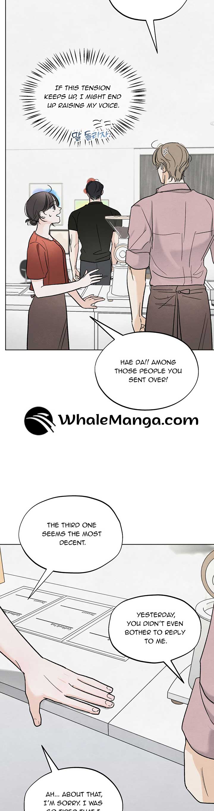 The Circumstances of an idiot Chapter 14 - Page 5