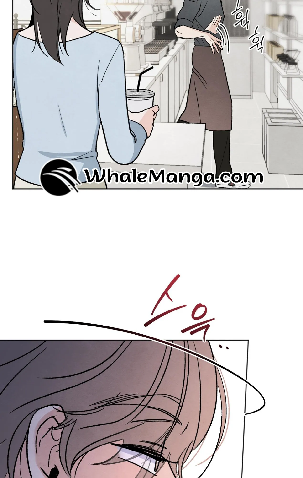 The Circumstances of an idiot Chapter 16 - Page 12