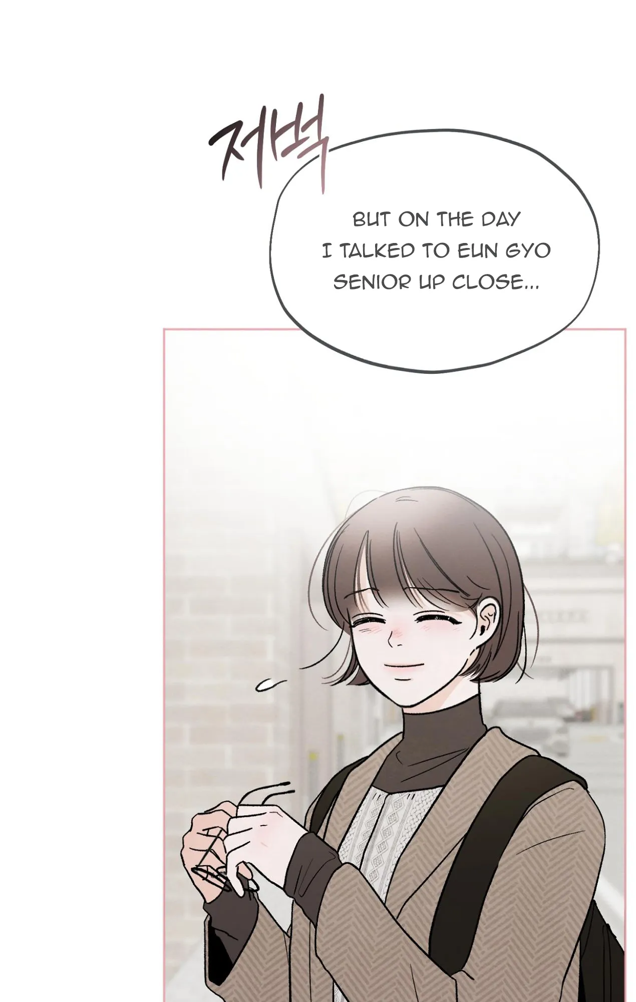 The Circumstances of an idiot Chapter 16 - Page 52