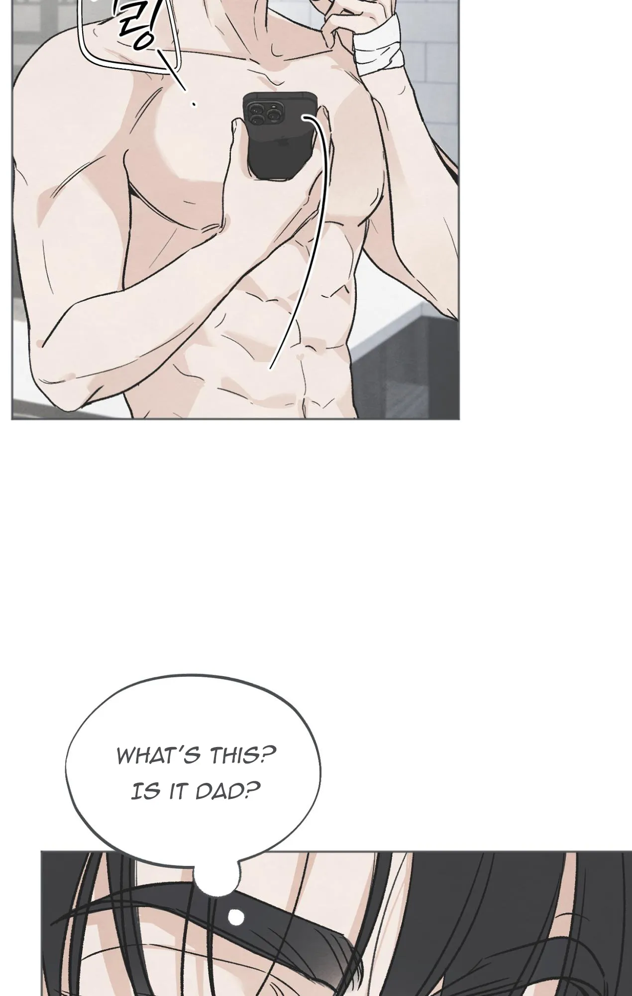 The Circumstances of an idiot Chapter 16 - Page 66
