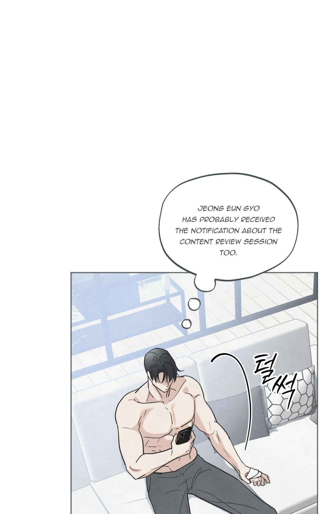 The Circumstances of an idiot Chapter 16 - Page 69