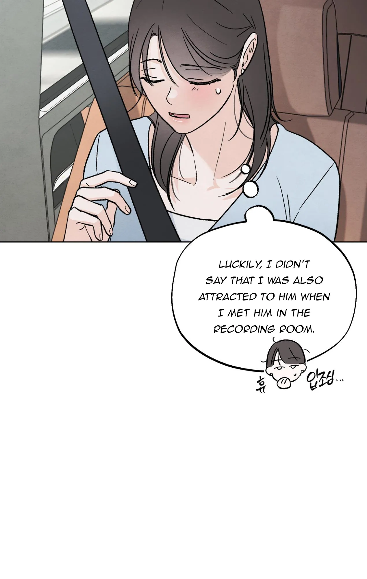 The Circumstances of an idiot Chapter 16 - Page 86