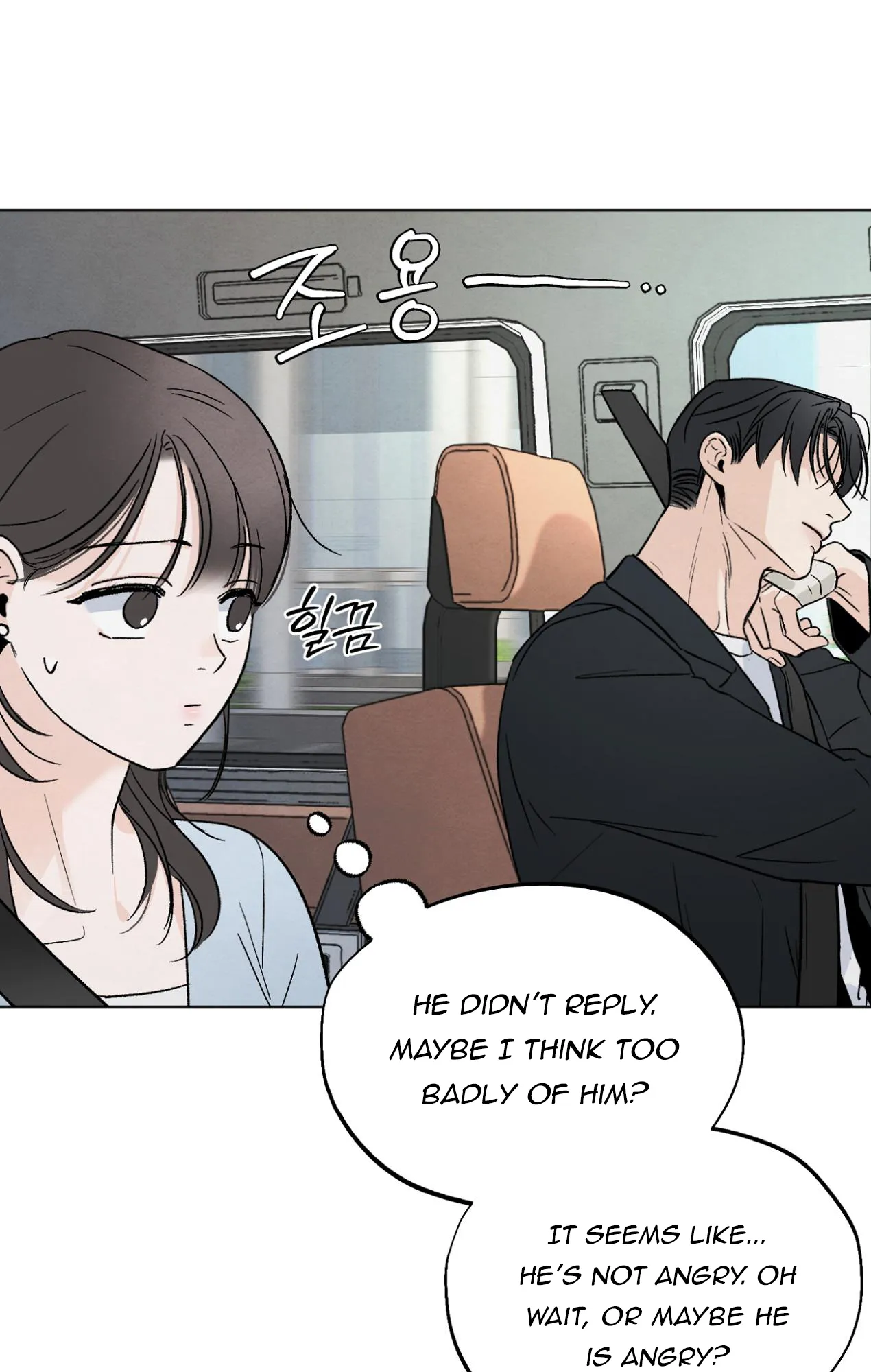 The Circumstances of an idiot Chapter 16 - Page 87