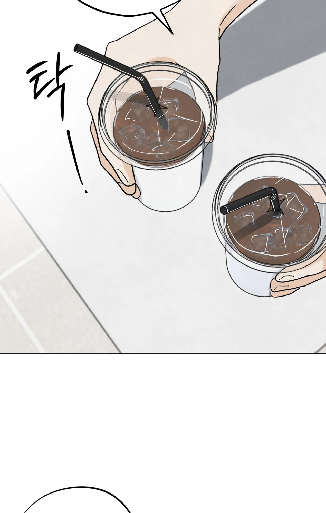 The Circumstances of an idiot Chapter 16 - Page 9