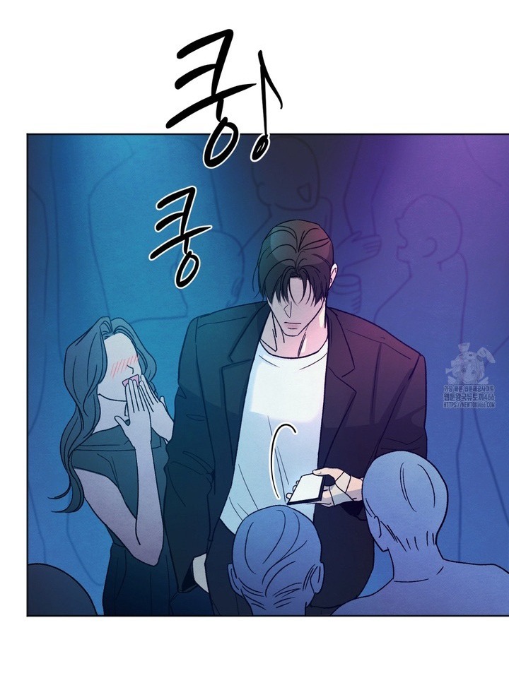 The Circumstances of an idiot Chapter 18 - Page 51