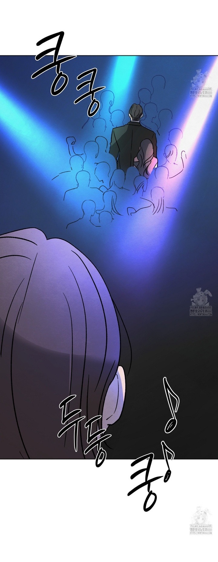 The Circumstances of an idiot Chapter 18 - Page 52
