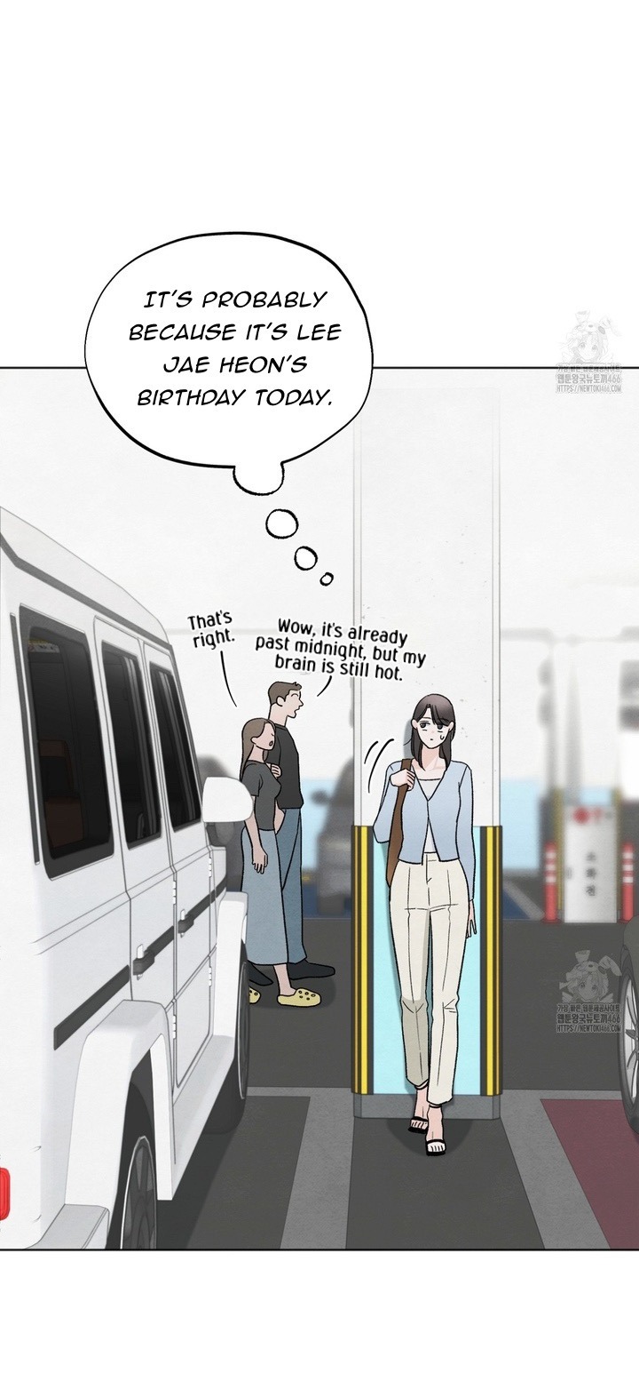 The Circumstances of an idiot Chapter 19 - Page 25