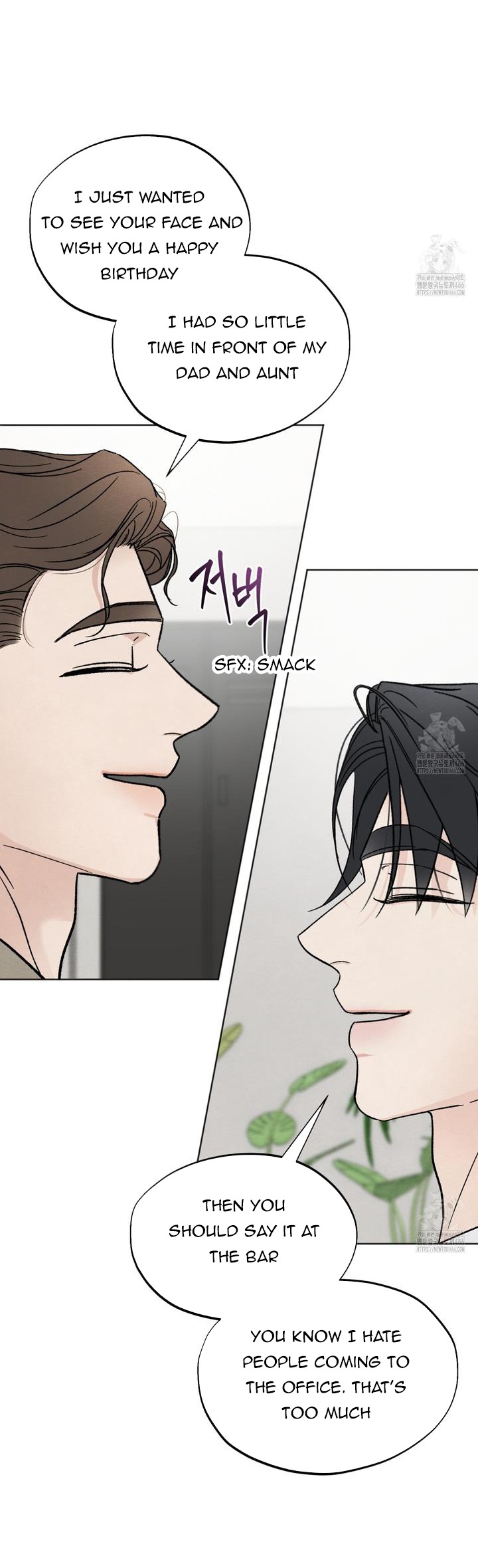 The Circumstances of an idiot Chapter 21 - Page 21