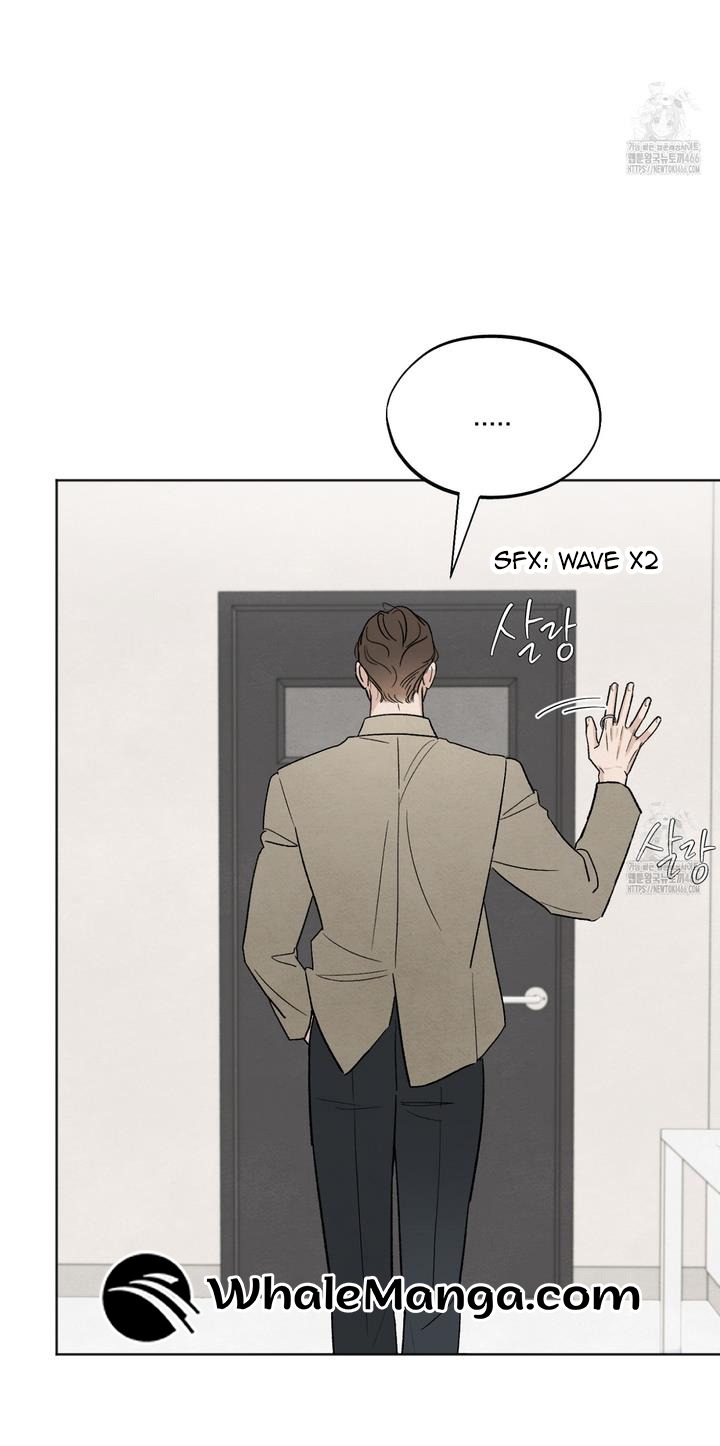 The Circumstances of an idiot Chapter 21 - Page 45