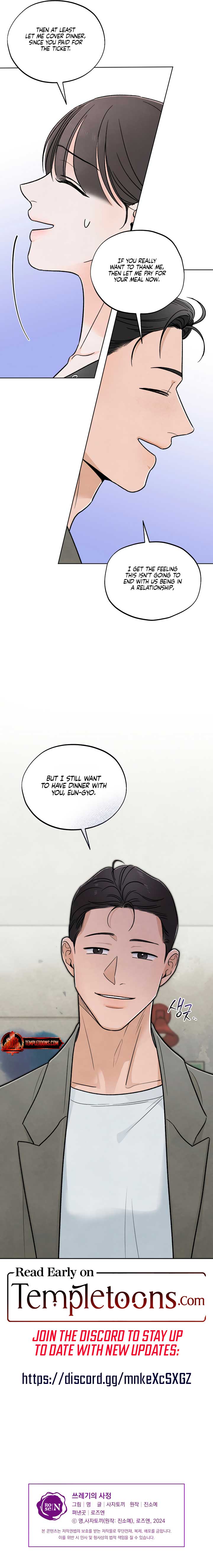 The Circumstances of an idiot Chapter 32 - Page 9