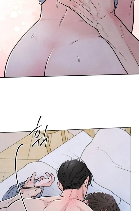 The Circumstances of an idiot Chapter 36 - Page 29