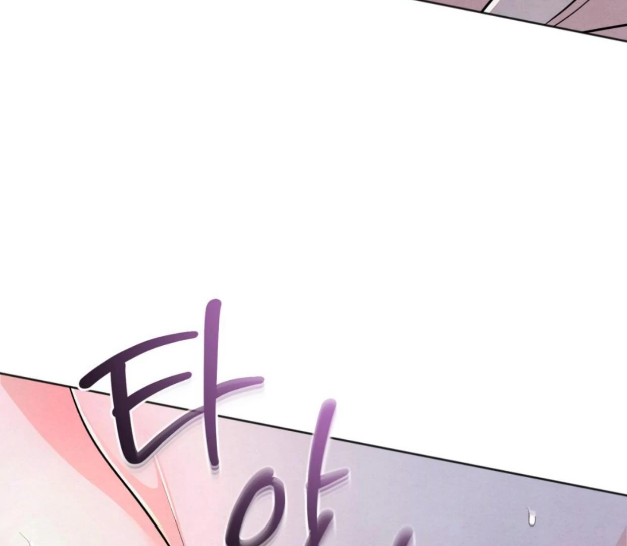 The Circumstances of an idiot Chapter 37 - Page 117