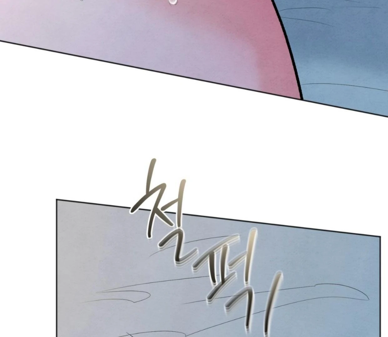 The Circumstances of an idiot Chapter 37 - Page 119