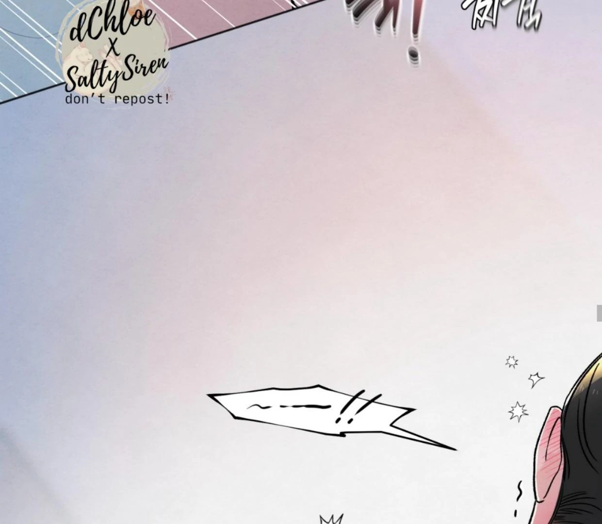 The Circumstances of an idiot Chapter 37 - Page 127