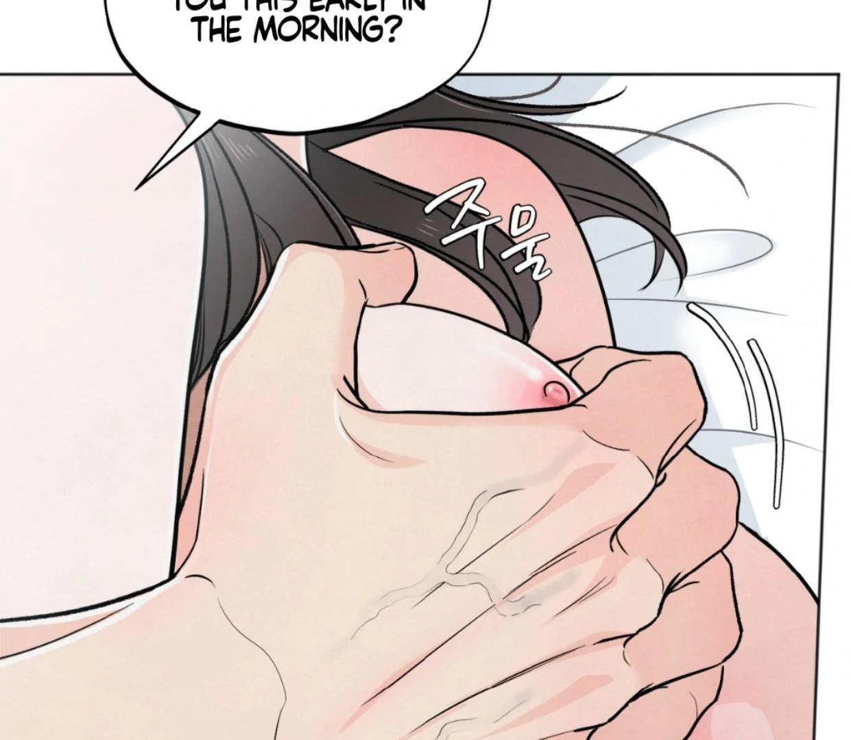 The Circumstances of an idiot Chapter 37 - Page 154