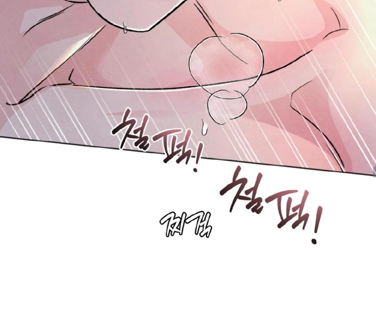 The Circumstances of an idiot Chapter 37 - Page 34
