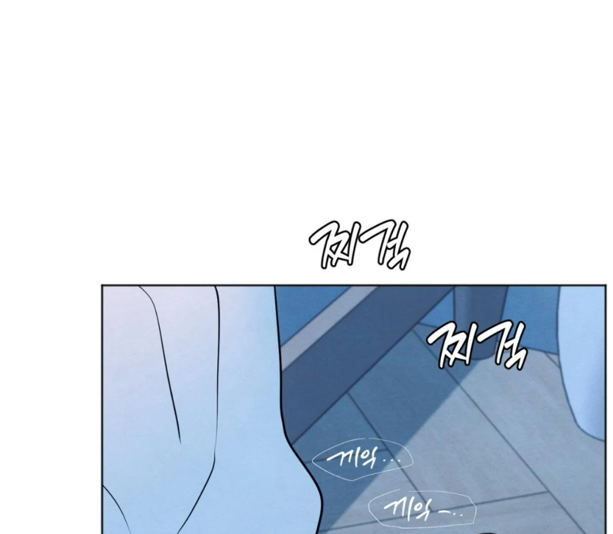 The Circumstances of an idiot Chapter 37 - Page 38