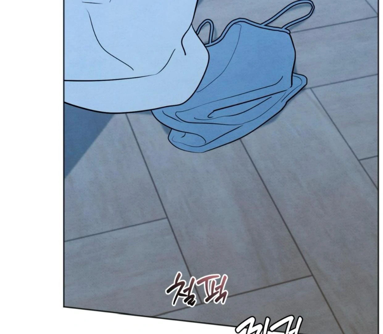 The Circumstances of an idiot Chapter 37 - Page 39
