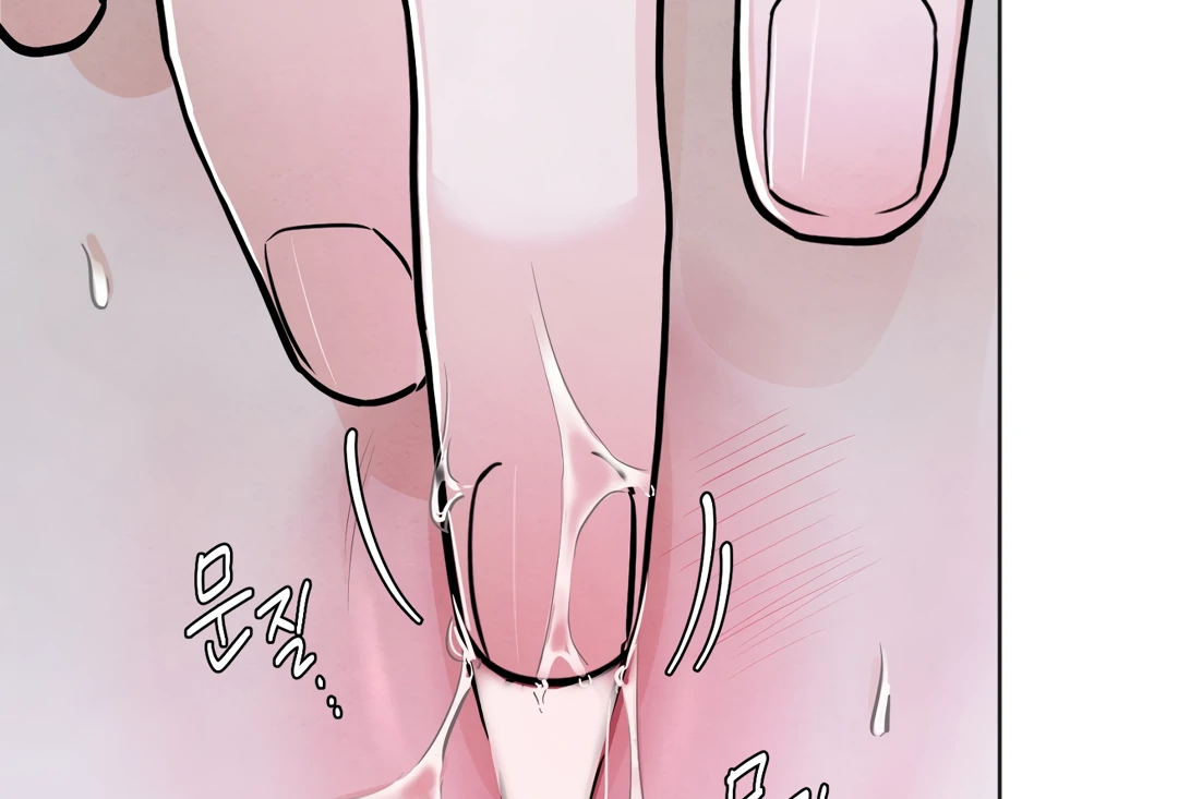 The Circumstances of an idiot Chapter 41 - Page 56