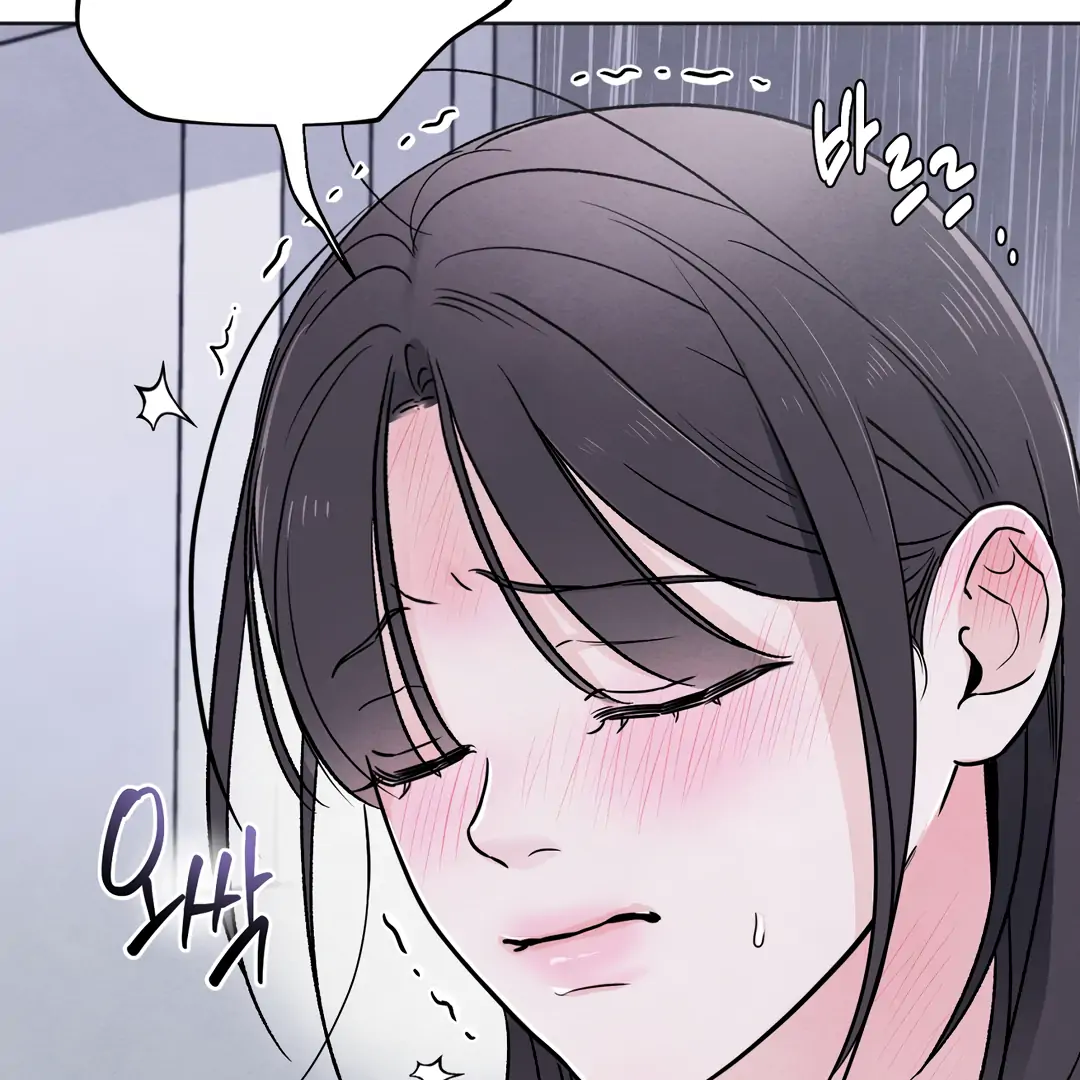 The Circumstances of an idiot Chapter 41 - Page 60