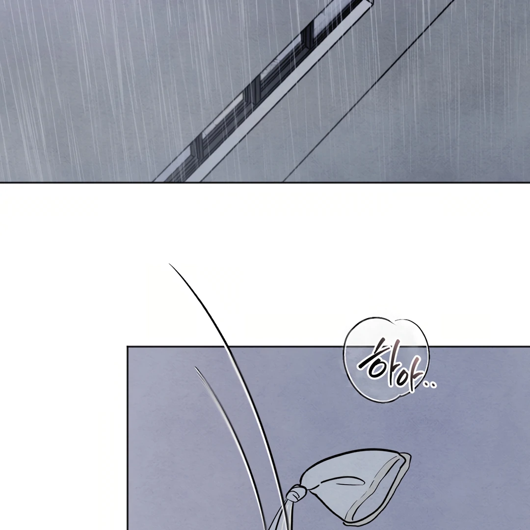 The Circumstances of an idiot Chapter 42 - Page 4