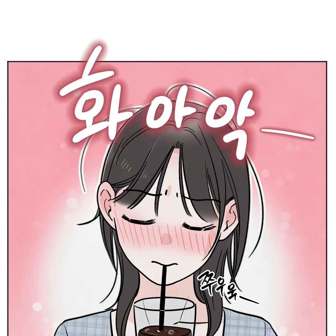 The Circumstances of an idiot Chapter 42 - Page 61