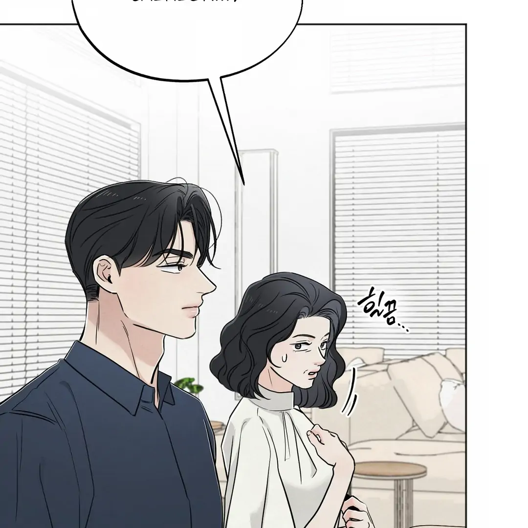 The Circumstances of an idiot Chapter 43 - Page 81