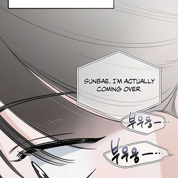 The Circumstances of an idiot Chapter 44 - Page 108