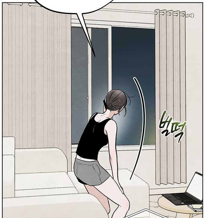 The Circumstances of an idiot Chapter 44 - Page 110