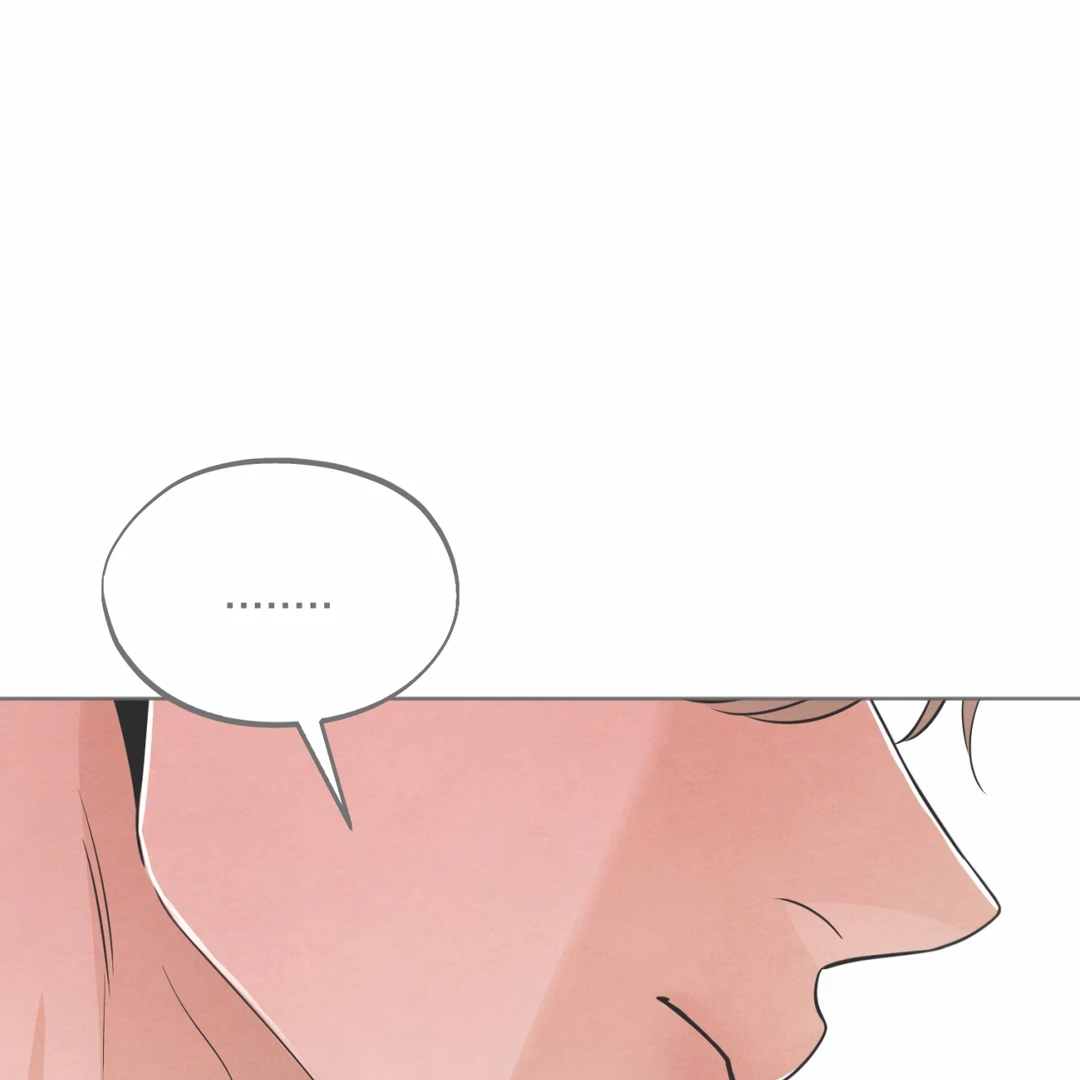 The Circumstances of an idiot Chapter 45 - Page 131