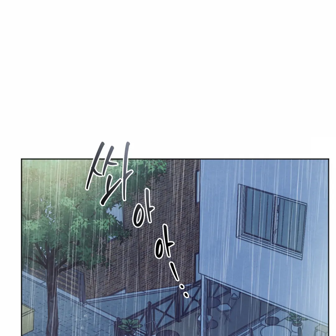 The Circumstances of an idiot Chapter 45 - Page 58