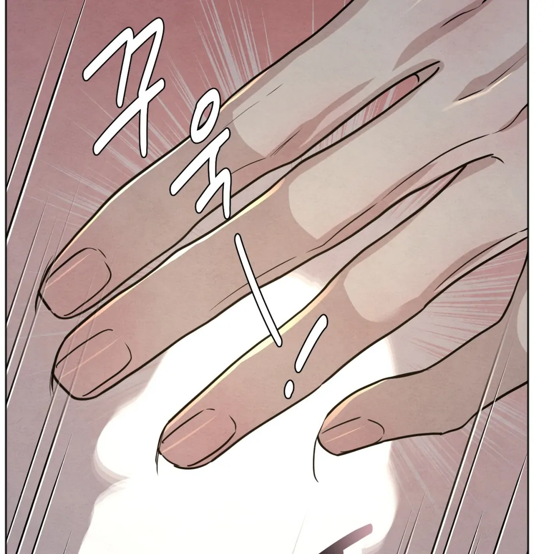 The Circumstances of an idiot Chapter 48 - Page 130