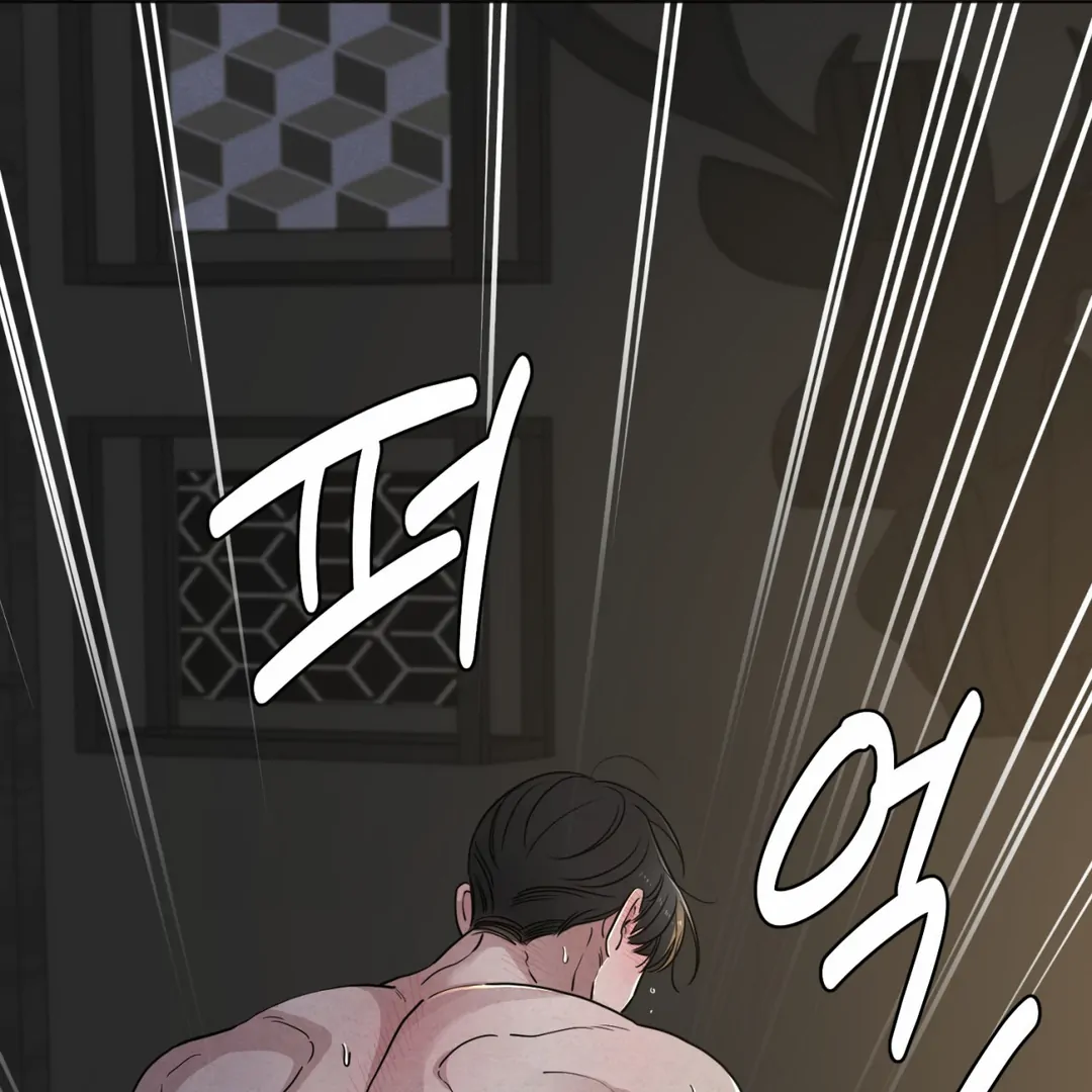The Circumstances of an idiot Chapter 49 - Page 100