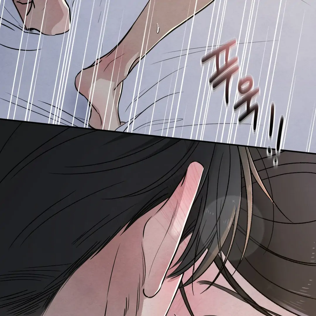 The Circumstances of an idiot Chapter 49 - Page 127