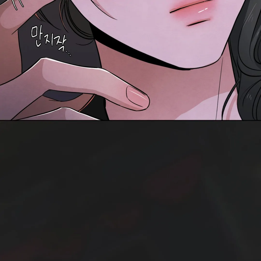 The Circumstances of an idiot Chapter 49 - Page 48