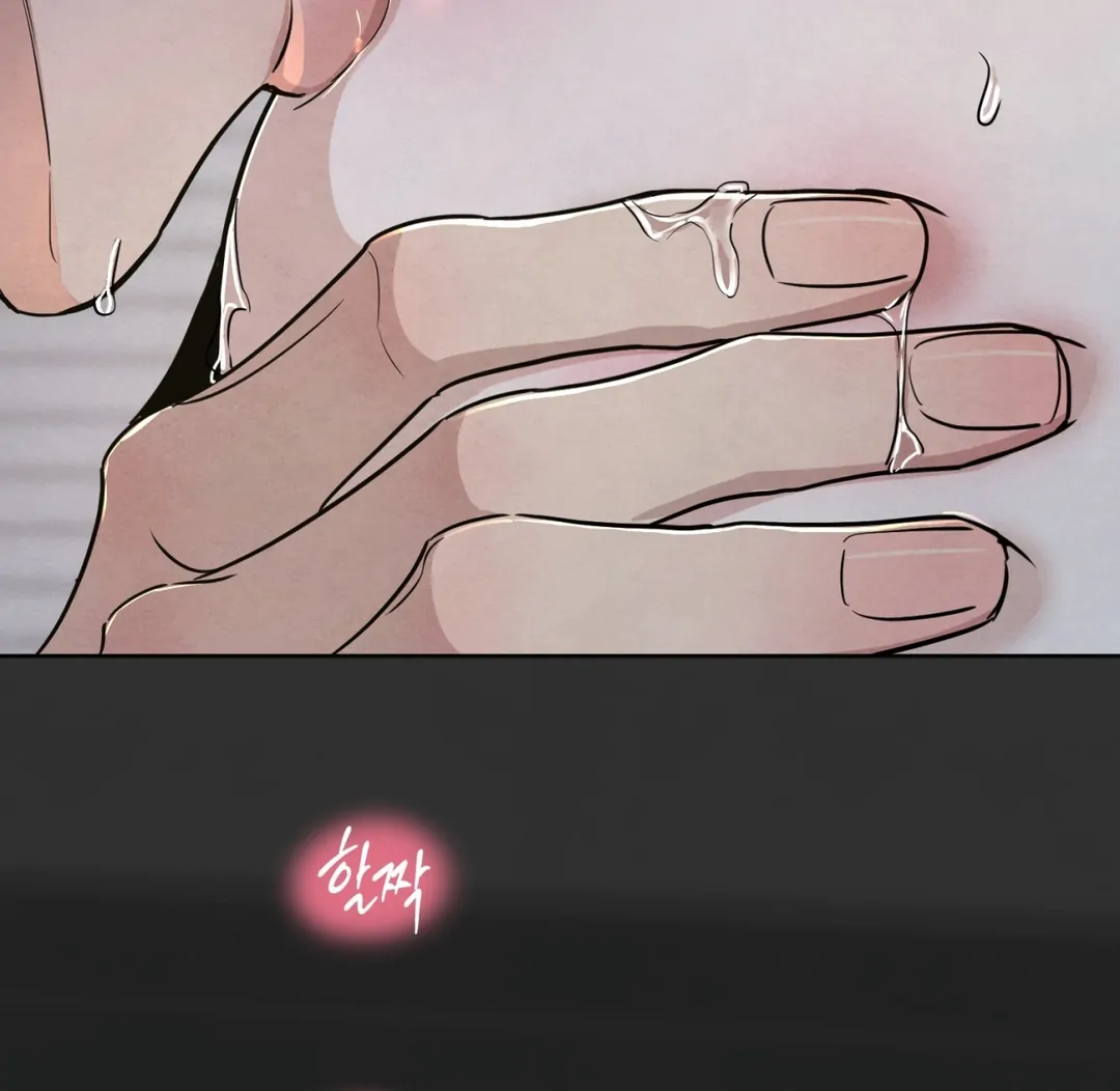 The Circumstances of an idiot Chapter 49 - Page 60