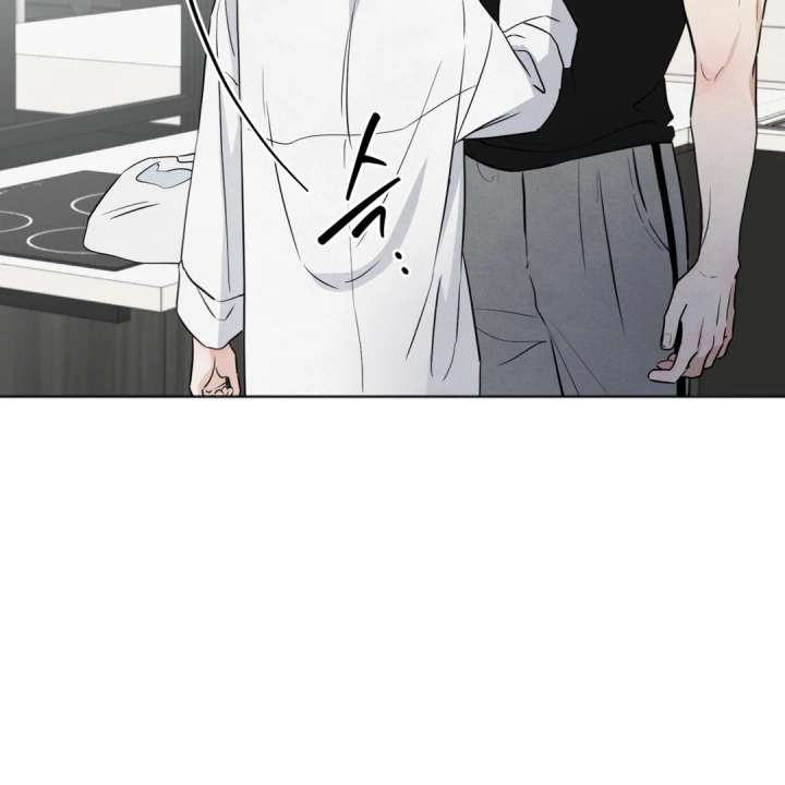 The Circumstances of an idiot Chapter 50 - Page 107