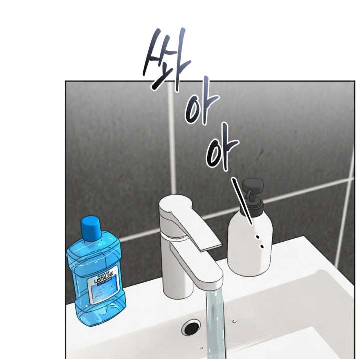 The Circumstances of an idiot Chapter 50 - Page 108