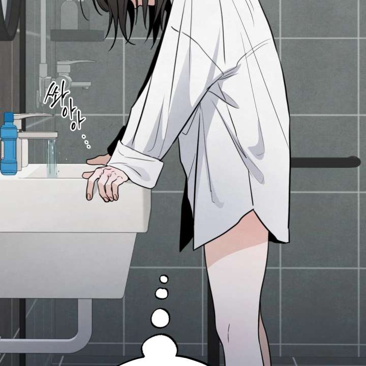 The Circumstances of an idiot Chapter 50 - Page 111