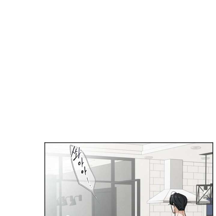 The Circumstances of an idiot Chapter 50 - Page 120