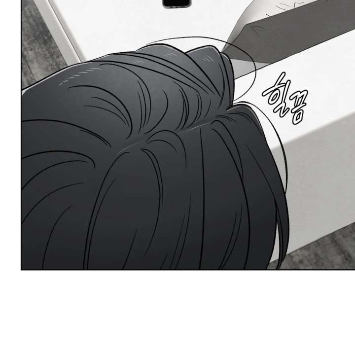 The Circumstances of an idiot Chapter 50 - Page 126