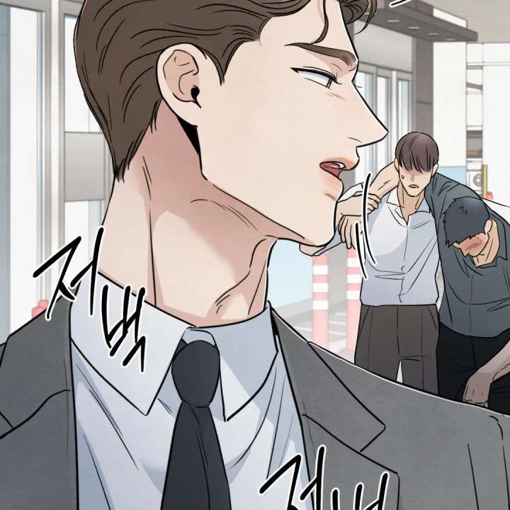 The Circumstances of an idiot Chapter 50 - Page 136