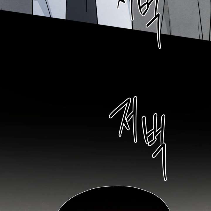 The Circumstances of an idiot Chapter 50 - Page 137