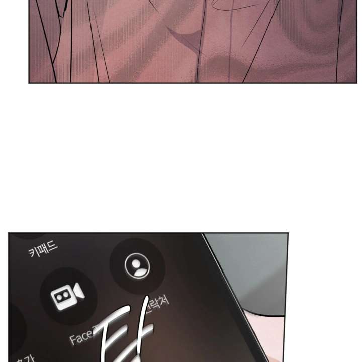 The Circumstances of an idiot Chapter 50 - Page 30