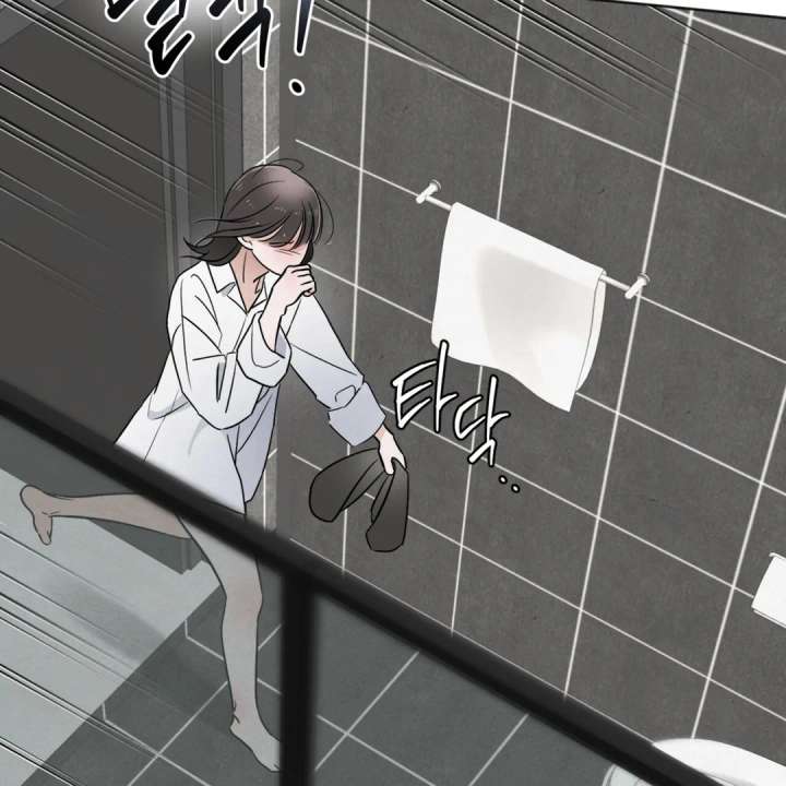 The Circumstances of an idiot Chapter 50 - Page 34