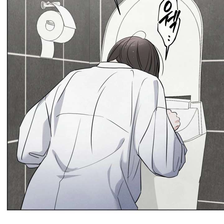 The Circumstances of an idiot Chapter 50 - Page 36