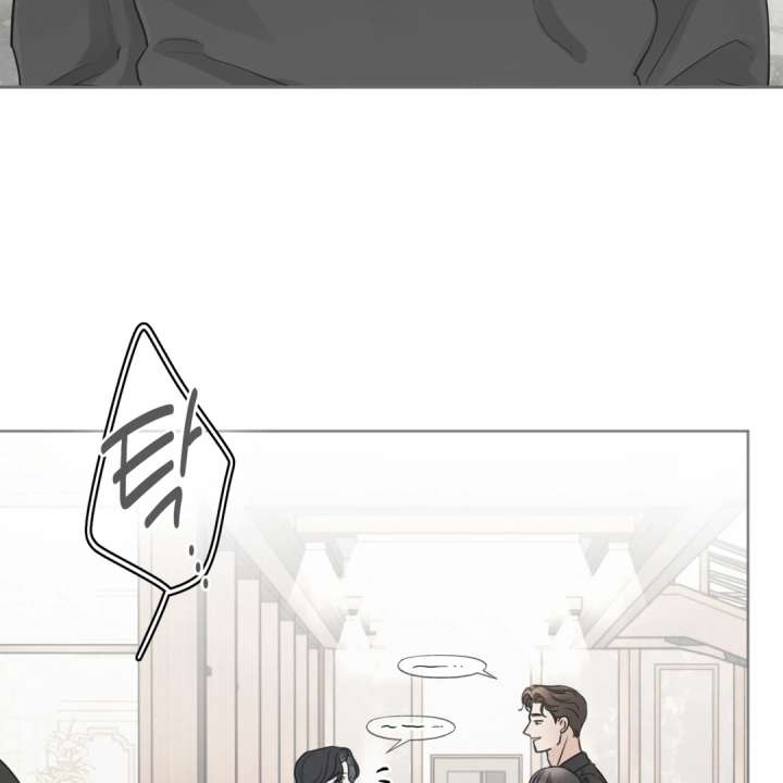 The Circumstances of an idiot Chapter 50 - Page 52